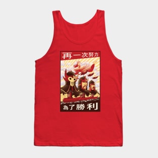 To the Victory Tank Top
